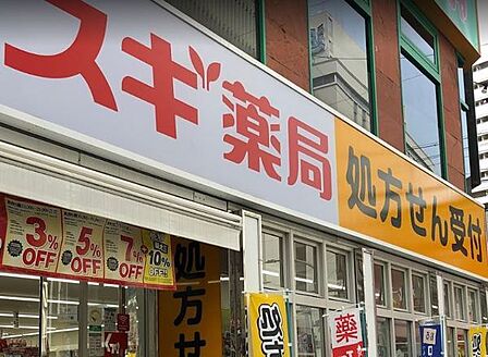 スギ薬局上本町店まで591m
