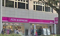 イオンエクスプレス大阪常盤町店まで234m