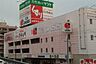 周辺：阪急オアシスあべの店まで546m