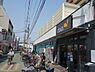 周辺：ダイエー大和田店まで620m