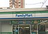 周辺：ファミリーマート門真栄町店まで138m