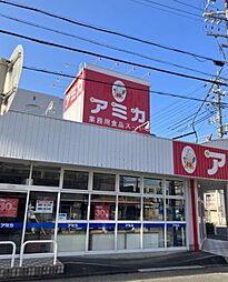 周辺施設の画像