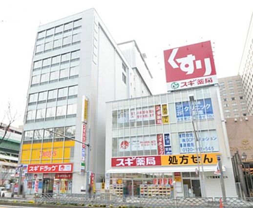 スギ薬局東新町...