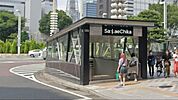 サカエチカまで1409m
