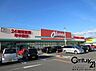 周辺：オークワ大和高田店まで1300m