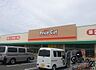 周辺：プライスカット大和小泉店まで1832m