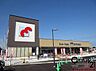周辺：万代河合町店まで1197m