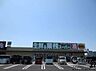 周辺：業務スーパー大和高田店まで1246m