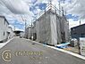 その他：近鉄菜畑駅まで徒歩約8分！お気軽にお問合せください！