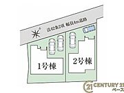 ■こちらの物件は2号棟です！■