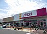 周辺：イオンいかるが店まで921m