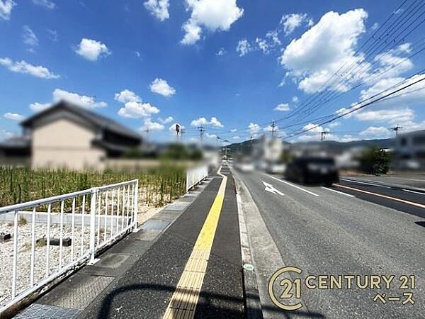その他を拡大表示