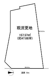 奈良市秋篠三和町1丁目　建築条件なし土地