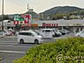 周辺：生鮮＆業務スーパーボトルワールドOK 南生駒店まで1400m