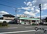 周辺：ファミリーマート上牧桜ヶ丘店まで298m