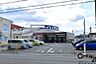 周辺：サンディ橿原葛本店まで1059m