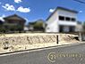 外観：■現地撮影写真■ 建築条件なしのため、ご希望のハウスメーカーで建築可能です！