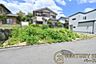 外観：■現地撮影写真■ 建築条件なしのため、ご希望のハウスメーカーで建築可能です！