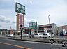 周辺：業務スーパー橿原神宮前店まで574m
