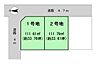区画図：■こちらは1号地です！■