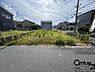 その他：■現地撮影写真■敷地面積約33坪以上と広々しています！