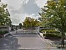 周辺：広陵町立真美ケ丘第二小学校まで820m