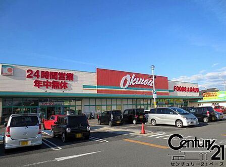 オークワ大和高田店まで1221m