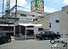 周辺：河内国分駅(近鉄 大阪線)まで1200m