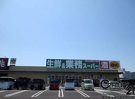 業務スーパー香芝店まで646m