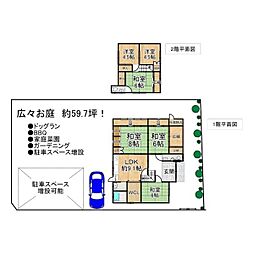 近鉄生駒線 信貴山下駅 徒歩16分