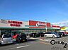 周辺：オークワ天理南店まで1400m