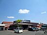 周辺：マルシゲ泉原店まで1280m