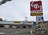 周辺：スギ薬局真美ヶ丘店まで269m