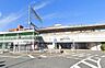 周辺：富雄駅(近鉄 奈良線)まで560m