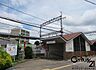 周辺：二上駅(近鉄 大阪線)まで1120m
