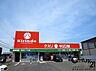 周辺：キリン堂御所店まで1065m