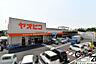 周辺：スーパーヤオヒコ三郷店まで1207m