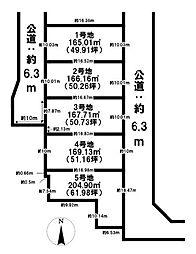 桜井線 香久山駅 徒歩16分