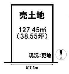 近鉄橿原線 田原本駅 徒歩11分