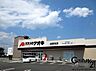 周辺：クスリのアオキ斑鳩店まで846m