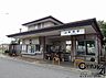 周辺：磐城駅(近鉄 南大阪線)まで320m