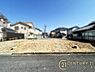 その他：■現地撮影写真■敷地面積52坪と広々開放的！