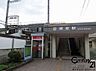 周辺：関屋駅(近鉄 大阪線)まで768m