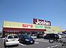 周辺：ジョーシン斑鳩店まで955m