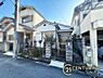 その他：■現地撮影写真■昭和44年建築の平屋建てです！
