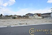■現地撮影写真■敷地面積は約43坪と広々！お気軽にお問い合わせください！