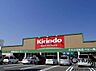 周辺：キリン堂八木店まで461m