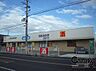 周辺：ウエルシア奈良南肘塚店まで1578m