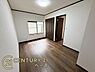 洋室：■収納部屋としても利用可能の洋室です！