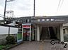 周辺：関屋駅(近鉄 大阪線)まで547m